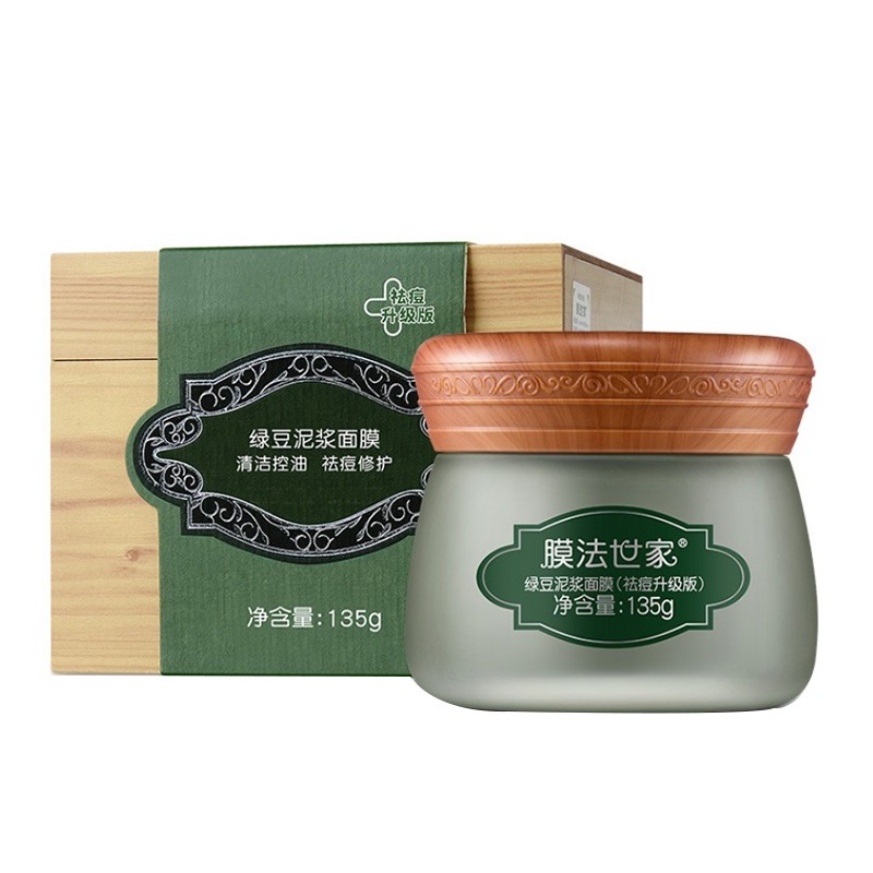 膜法世家 清洁祛痘 绿豆泥面膜
