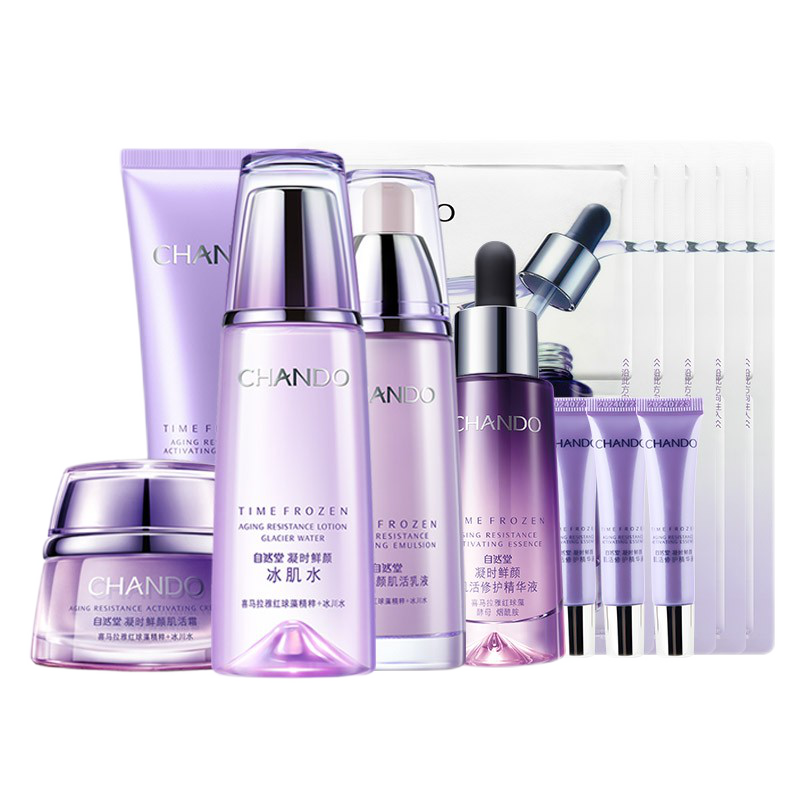 自然堂 分子小易吸收护肤套装