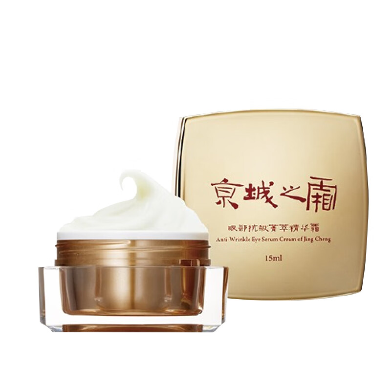 牛尔 抗皱菁萃眼霜