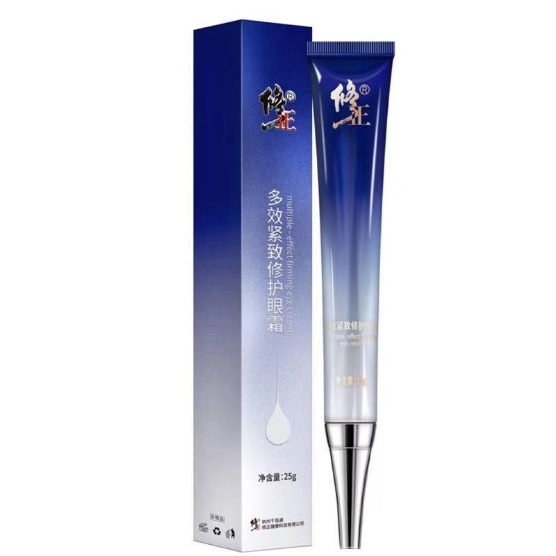 修正多效修护眼霜