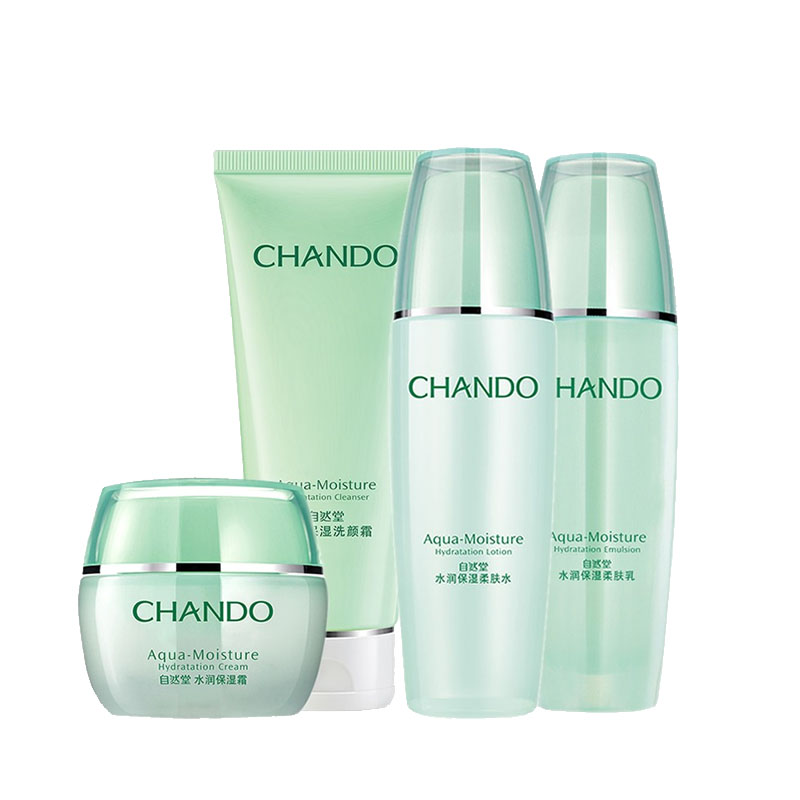 自然堂 密集补水护肤套装