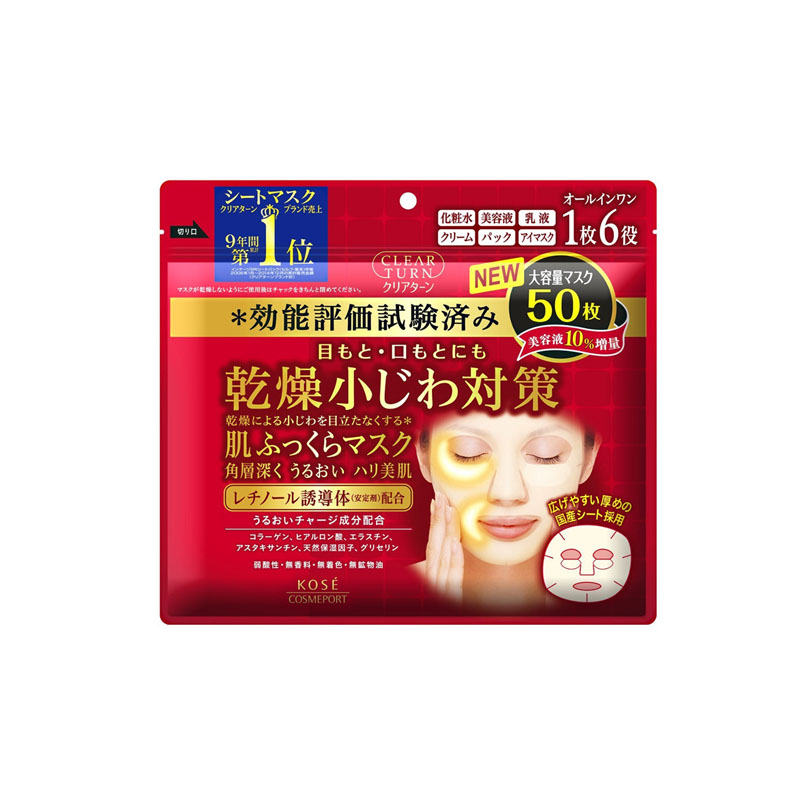 高丝 丰盈多效面膜