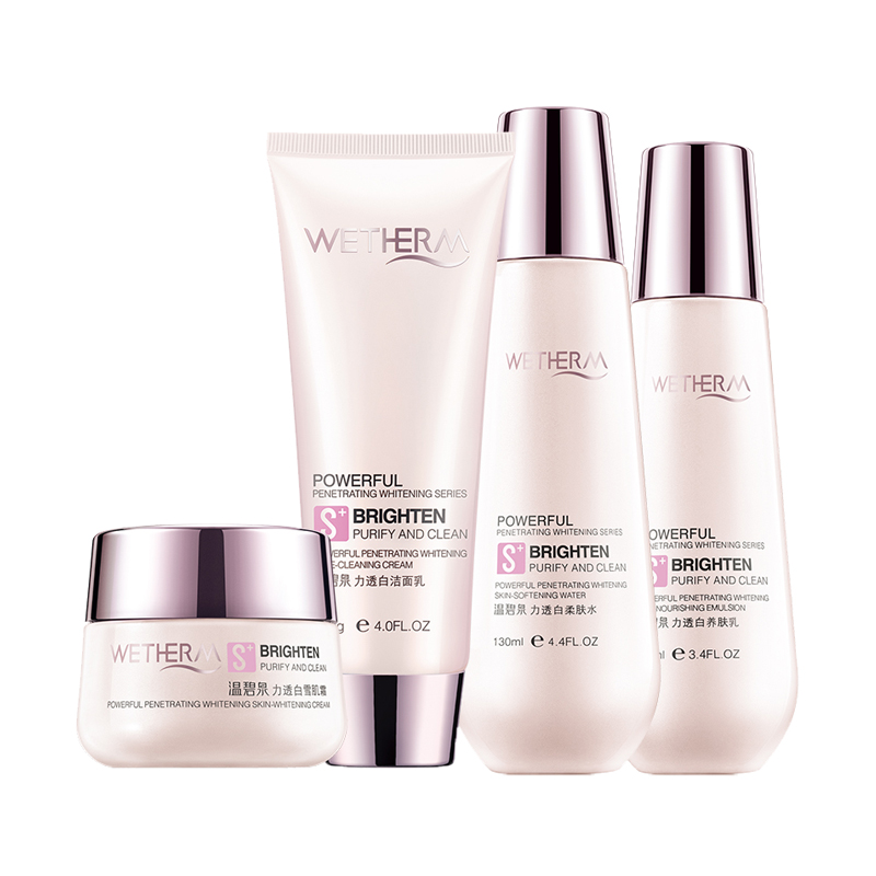 温碧泉 亮肤补水保湿护肤套装