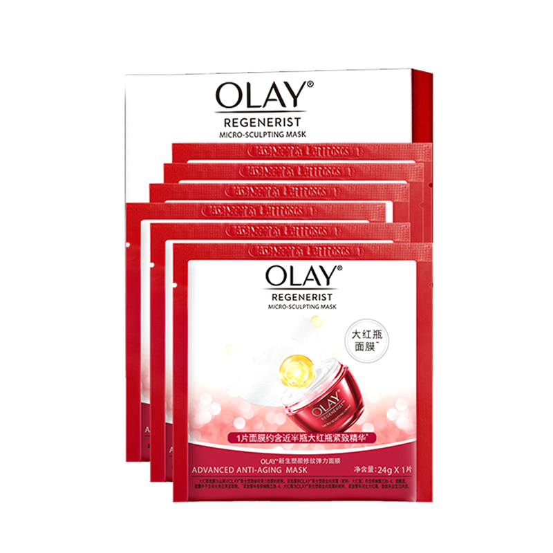 玉兰油 大红瓶面膜