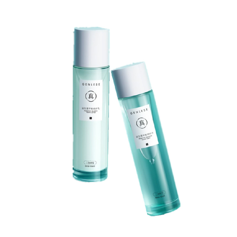 真丽斯 提亮淡黄护肤套装