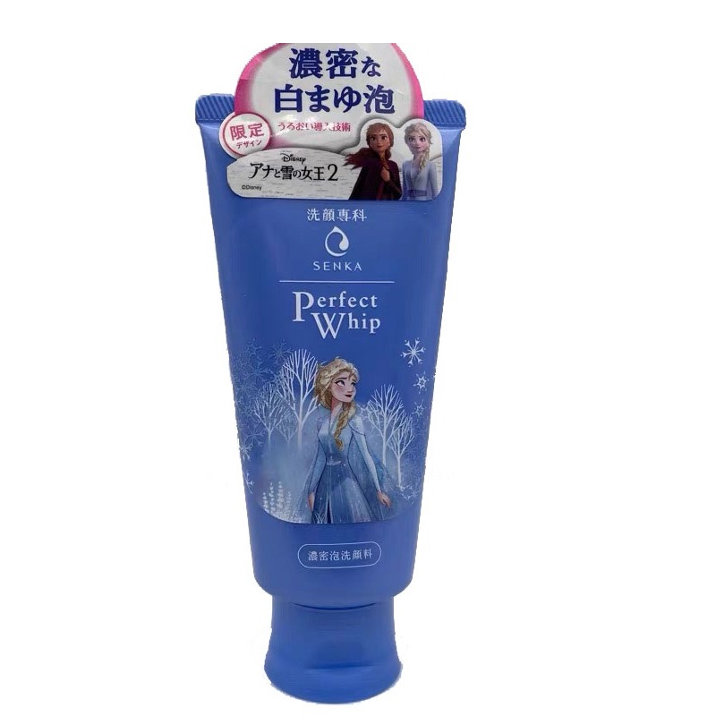 资生堂洗颜专科洁面乳