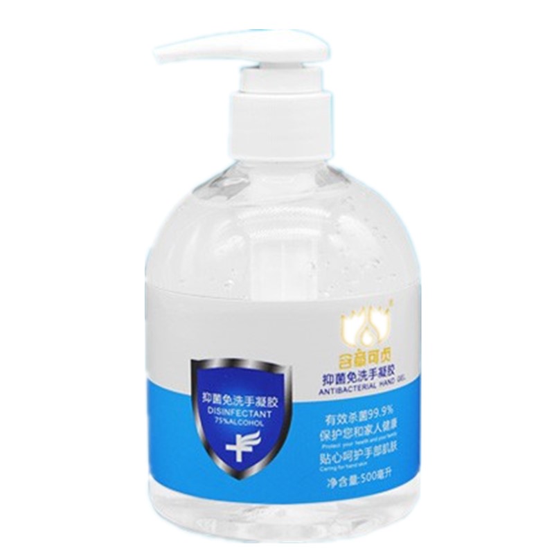 含章可贞 温和不刺激免洗洗手液