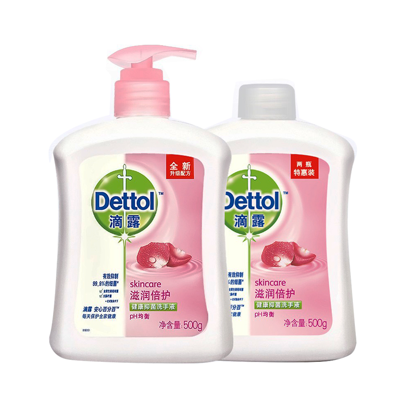滴露健康抑菌洗手液