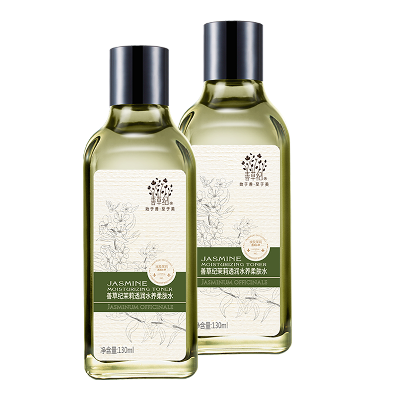 善草纪 保湿茉莉花水