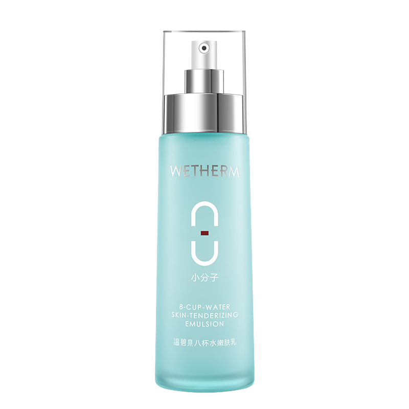 温碧泉 锁水滋养乳液