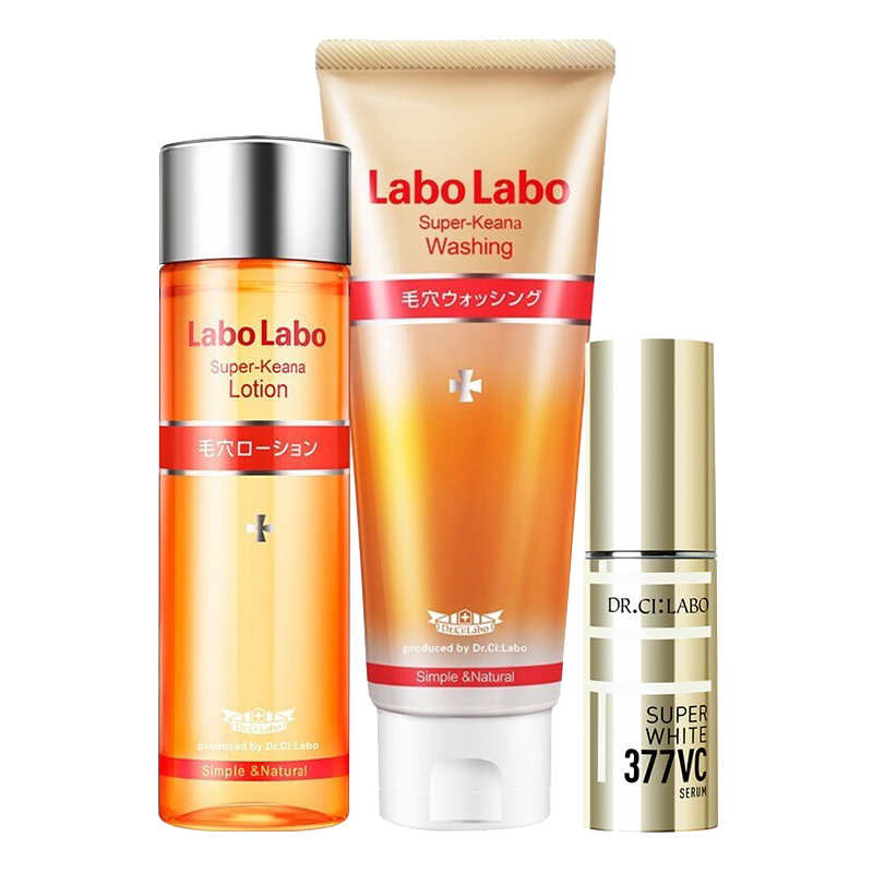 城野医生 细致毛孔护肤套装