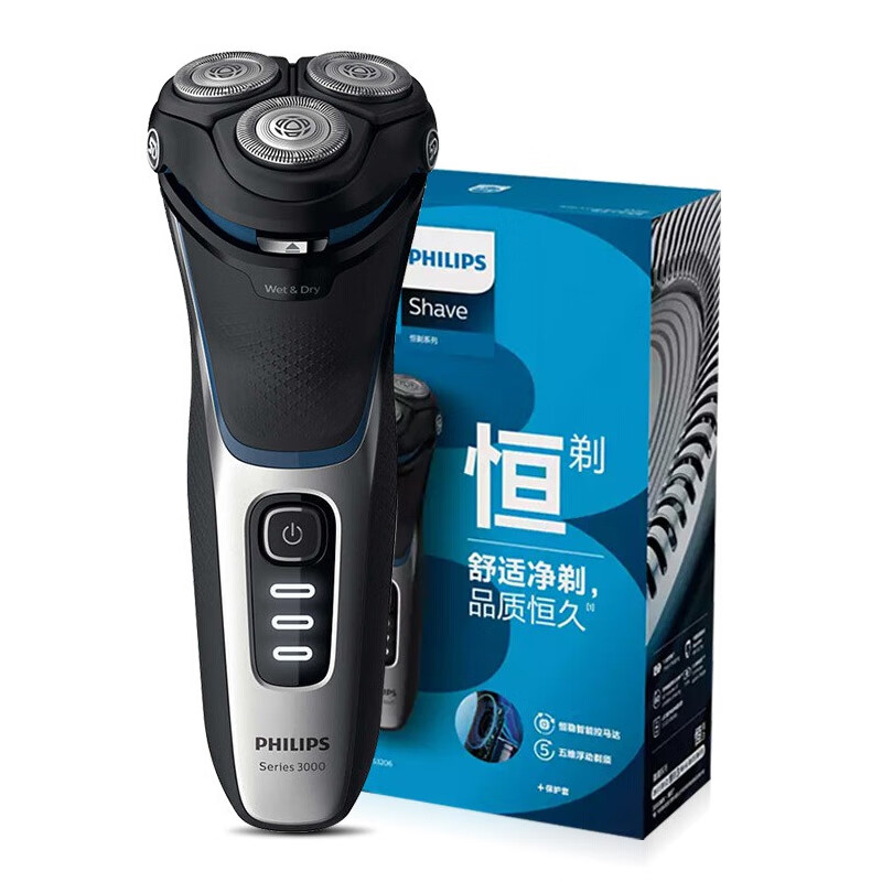 飞利浦干湿双剃电动剃须刀