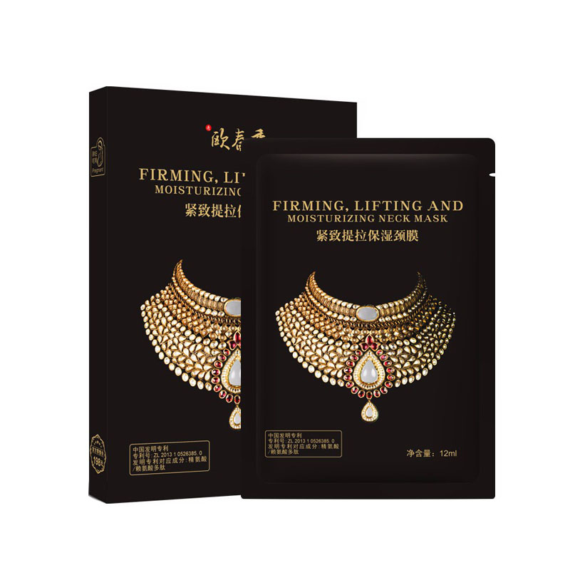 仙蒂奈儿保湿柔嫩颈膜贴