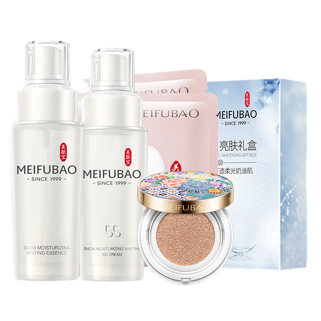 美肤宝 白亮保湿护肤套装