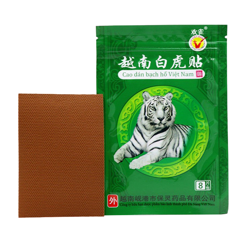 欢雀 持久有效进口膏药贴