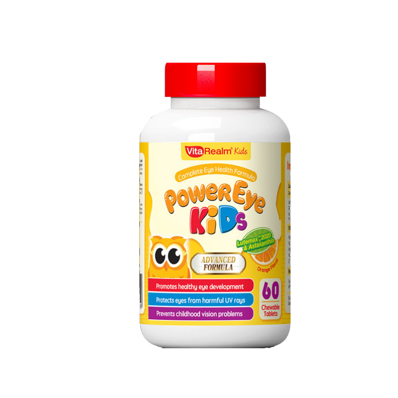 维乐原 甜橙口味 叶黄素咀嚼片