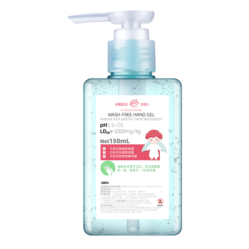 安洁乐 芦荟护手洗手液