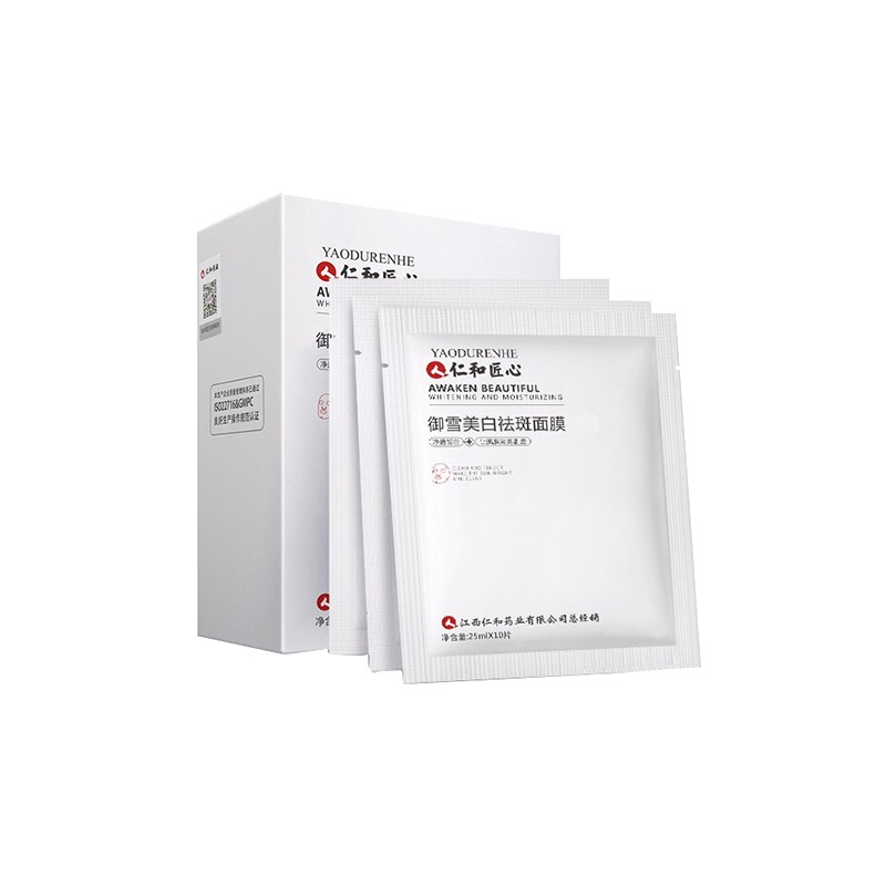 药都仁和 美白祛斑 面膜