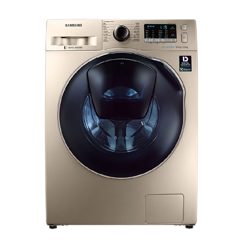 三星 少残留 洗衣机