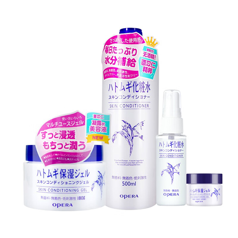 娥佩兰 精华啫喱护肤套装