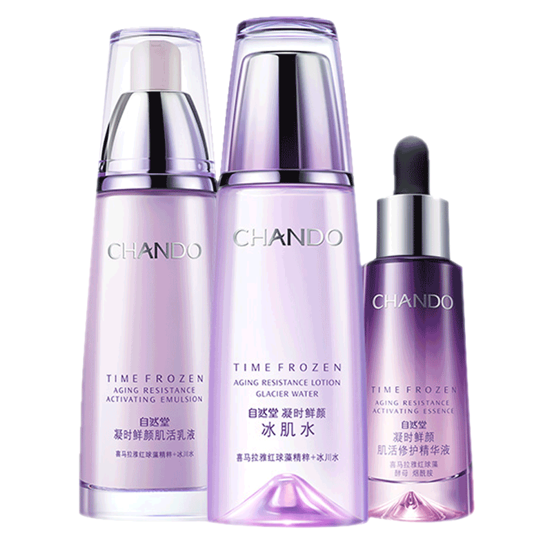 自然堂 深层补水护肤套装