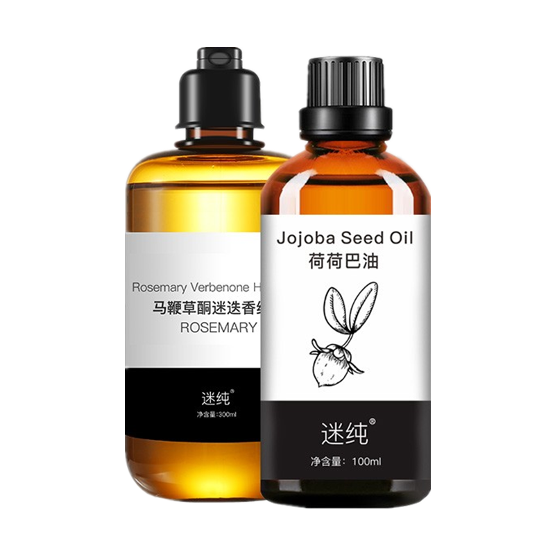 迷纯 收敛毛孔精油