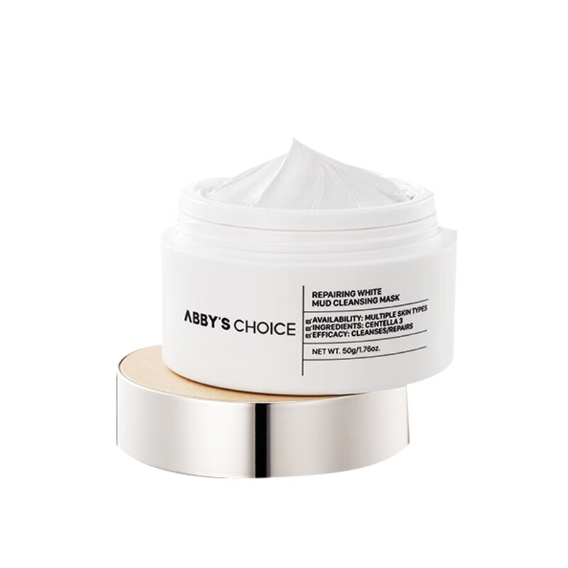 完子心选 细致毛孔 面膜