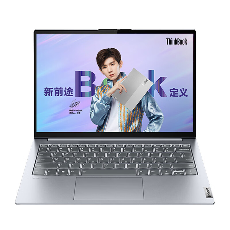 ThinkPad杜比音效轻薄本