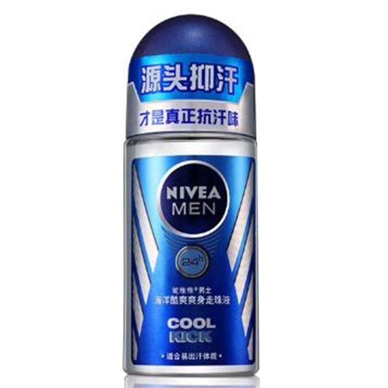 妮维雅男士海洋清香止汗露