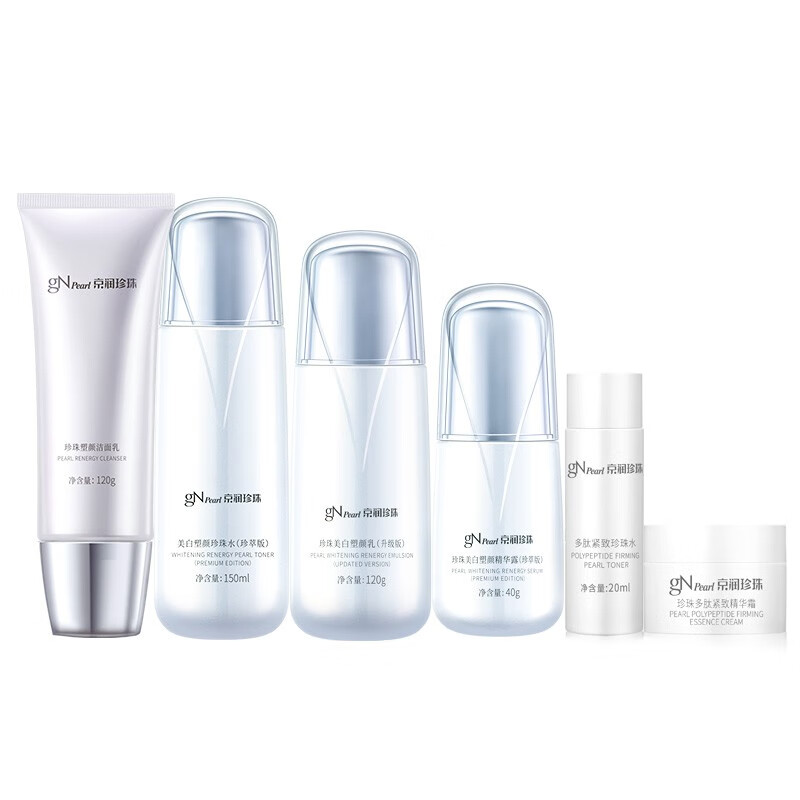 京润珍珠 高纯度烟酸胺套装