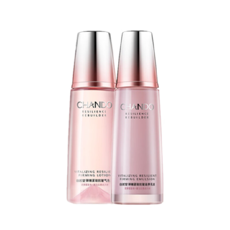 自然堂 弹嫩紧致水乳套装