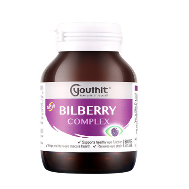 优思益 草本 蓝莓护眼胶囊