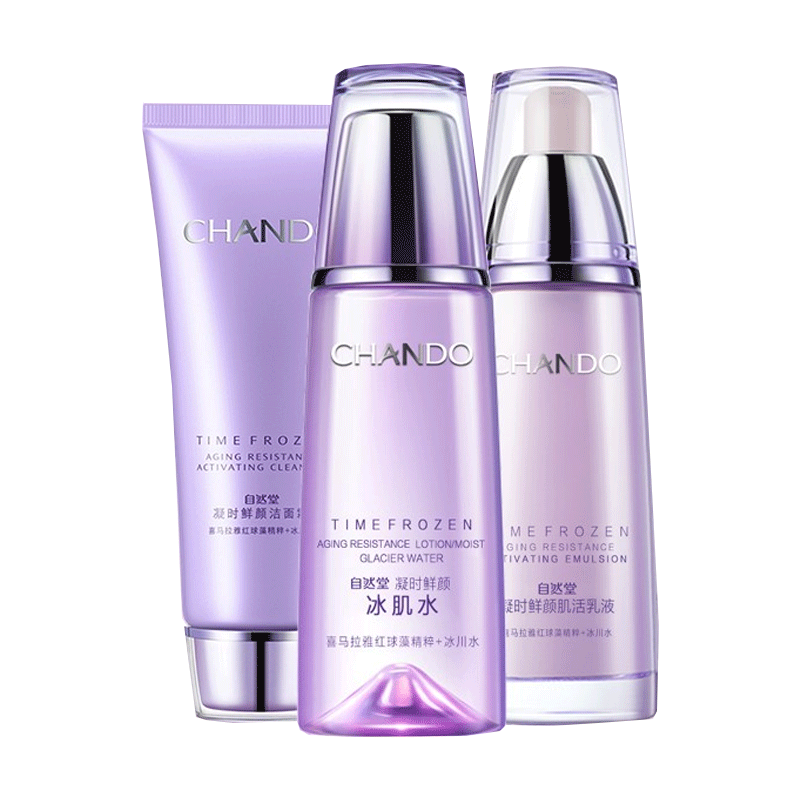 自然堂 淡化细纹补水套装