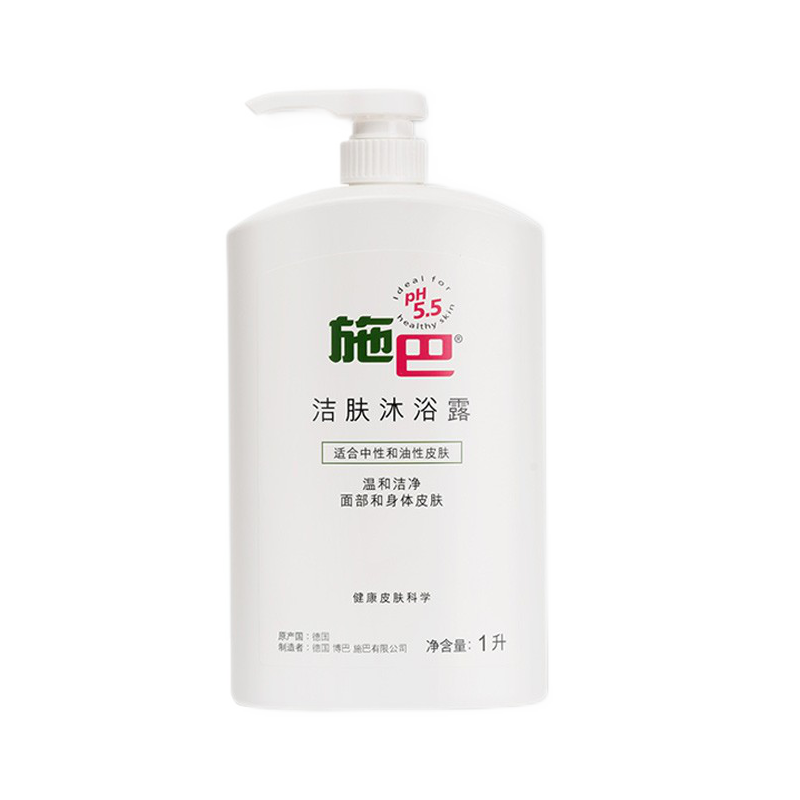 施巴 温和亲肤沐浴露