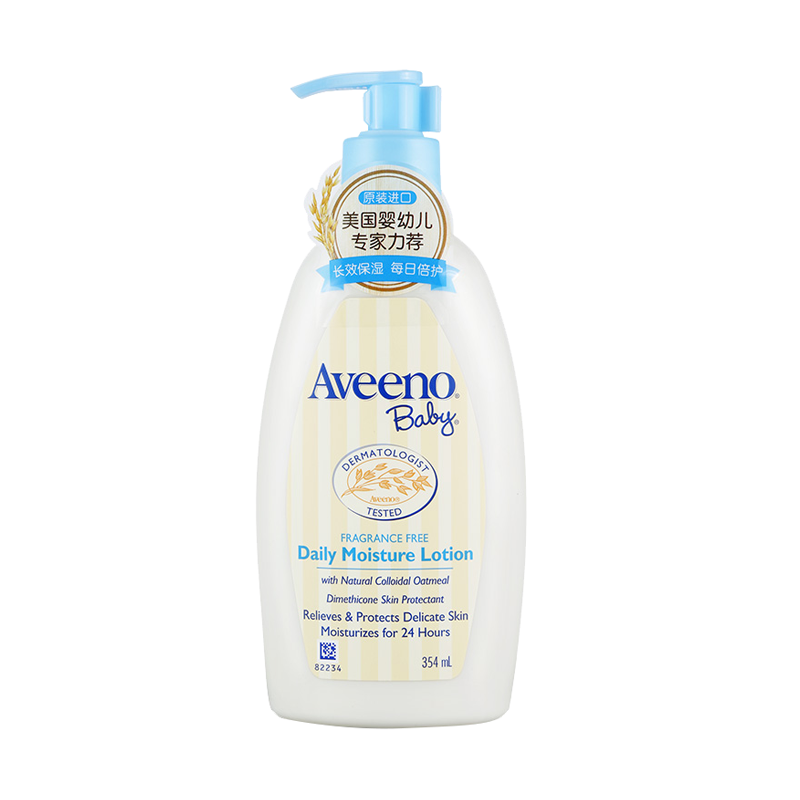 艾惟诺锁水保湿婴儿润肤乳