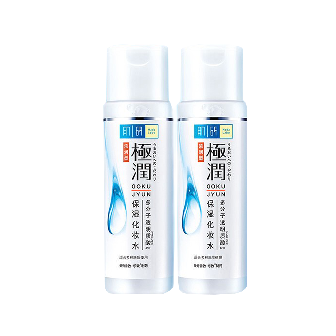 肌研 浓润型护肤套装