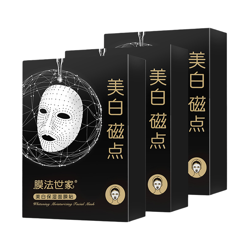 膜法世家 磁点保湿面膜