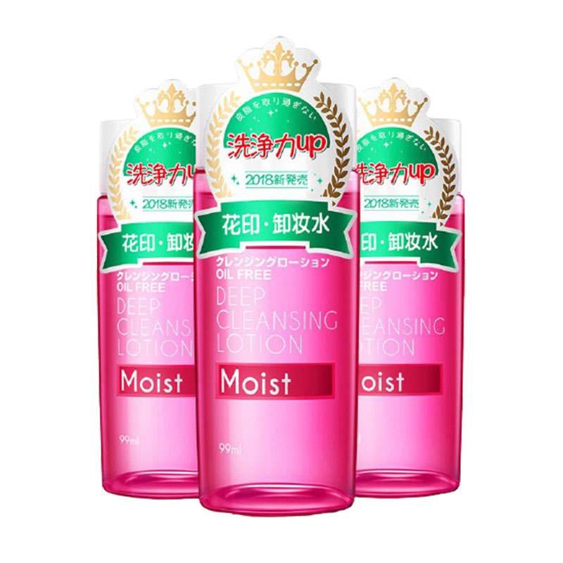 花印 持久保湿卸妆水
