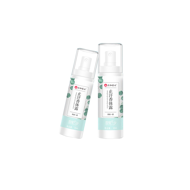 仁和 温和成分止汗露