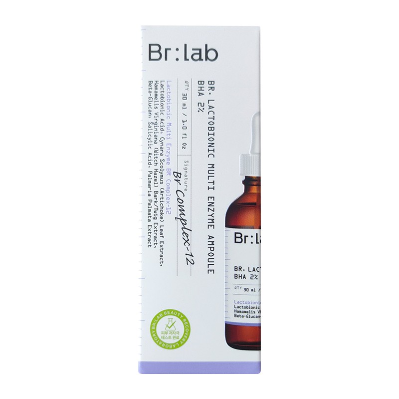 brlab 双酸紧致 精华