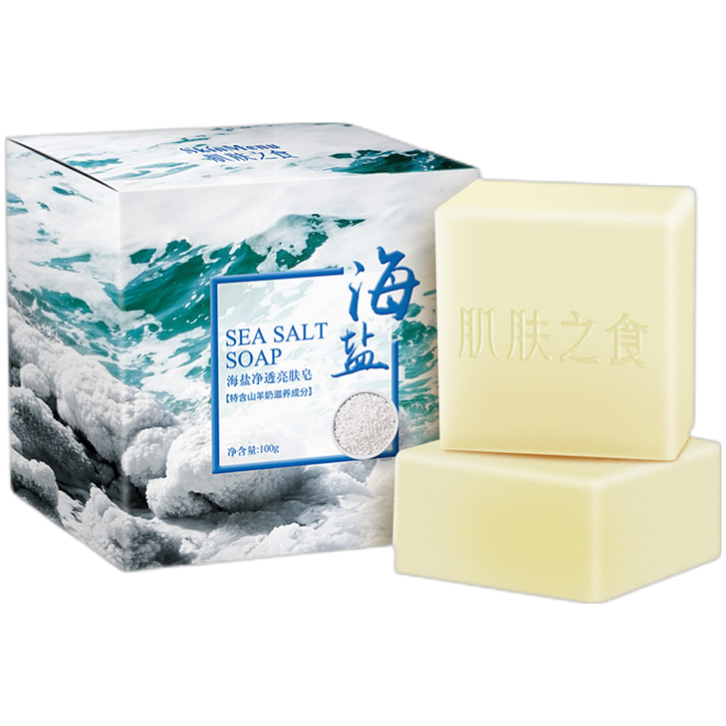 肌肤之食 肤况细腻手工皂