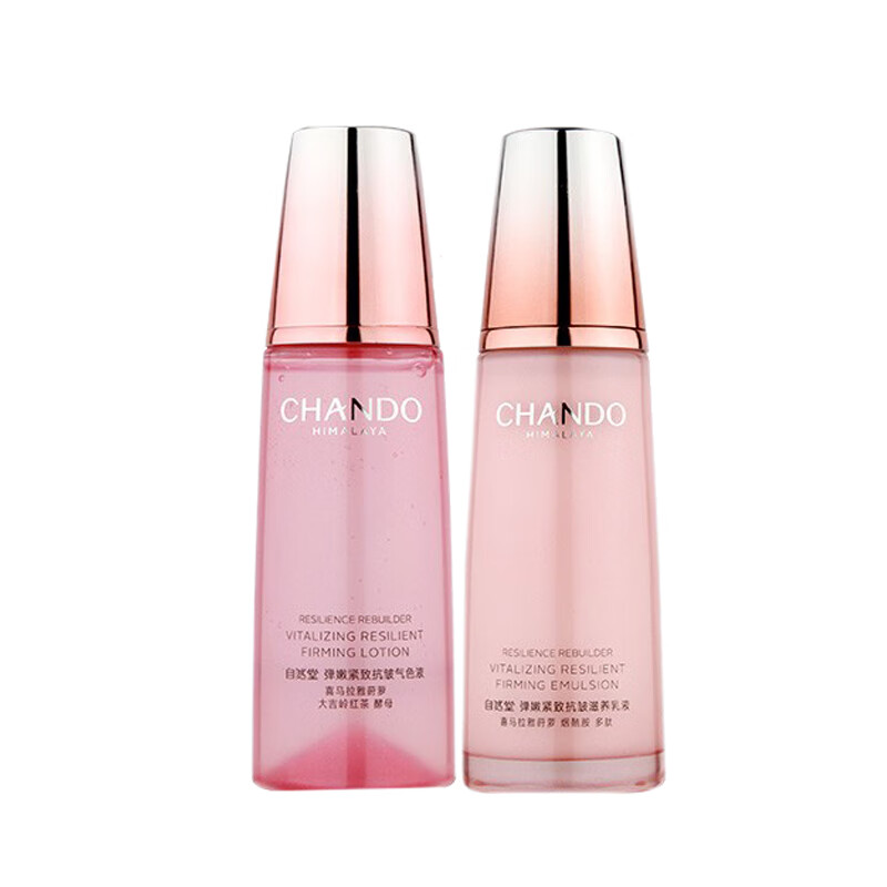 自然堂 弹嫩紧致护肤套装