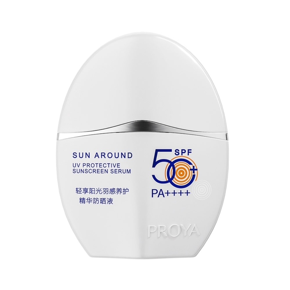 珀莱雅防水防汗隔离防晒霜