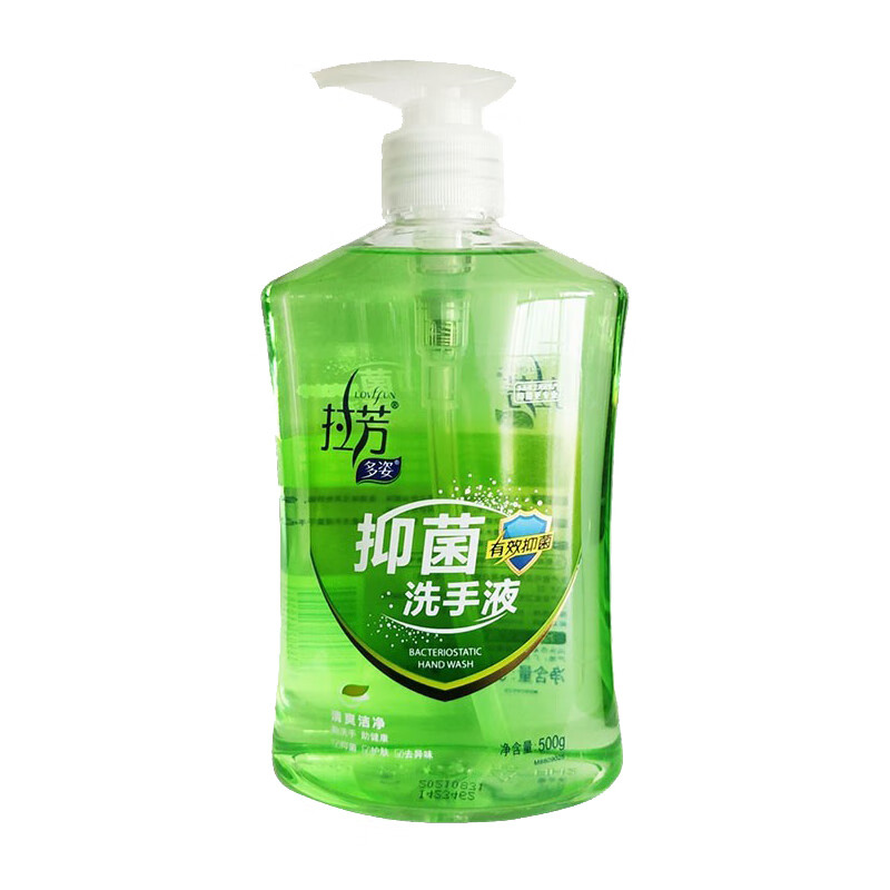 拉芳 大容量耐用洗手液