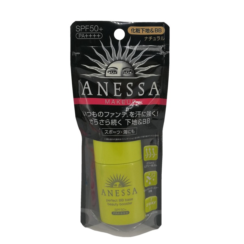 安热沙资生堂美肌防晒霜