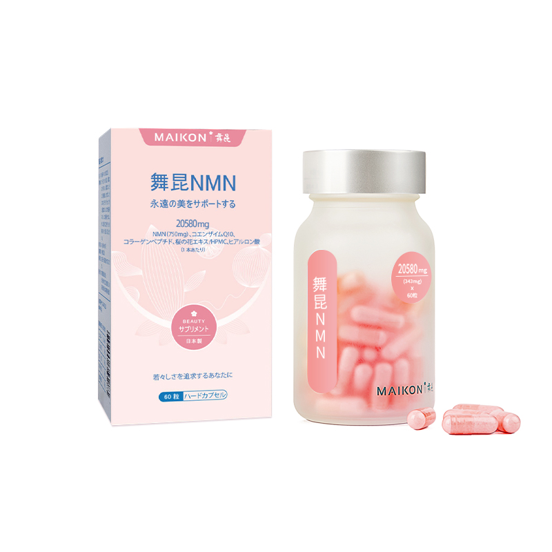 舞昆NMN 抗衰美容保健品