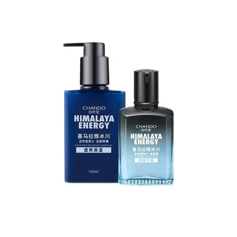 自然堂 喜马拉雅冰川水护肤套装