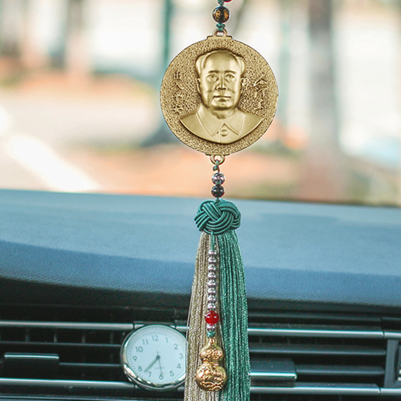 铜臻 纯铜 汽车挂件