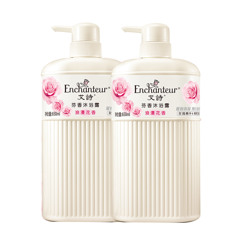 艾诗 滋润留香沐浴露