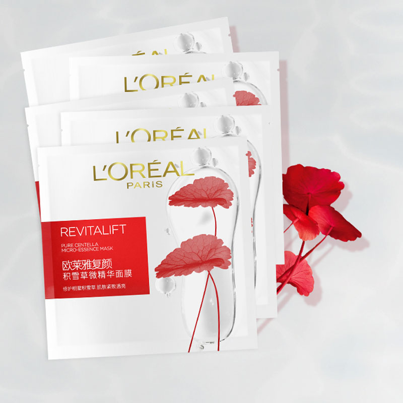欧莱雅 紧致透亮 面膜